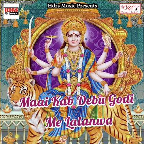 Kab Aibu Gori Mile - Various Artists