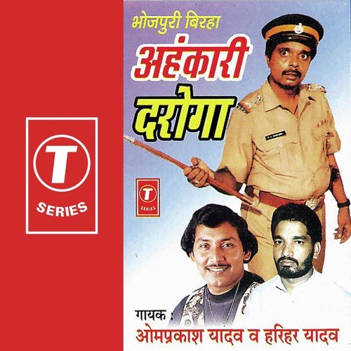 Izzat Aur Insaan - Bhushan Dua