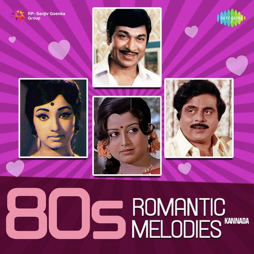 Marada Mareyalliye (From Karinaaga) - Various Artists