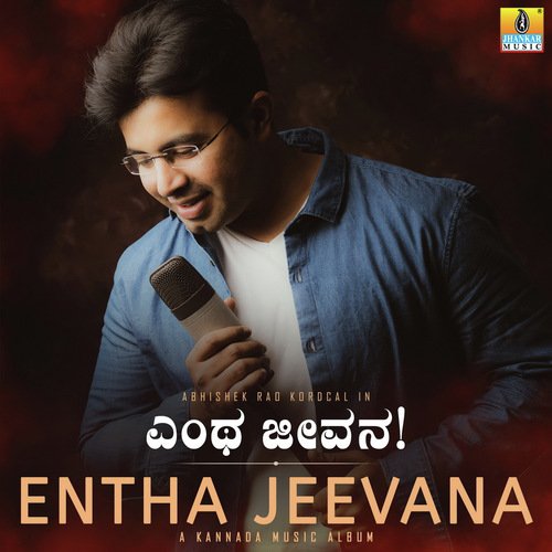 Entha Jeevana - Nimmolagobba Narayana