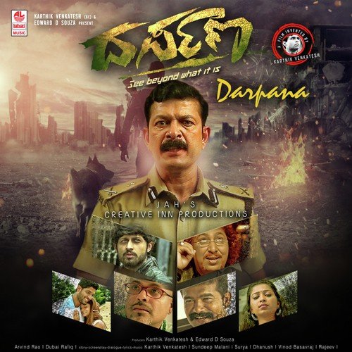 Sa Re Ga Ma Swarada - Nimmolagobba Narayana