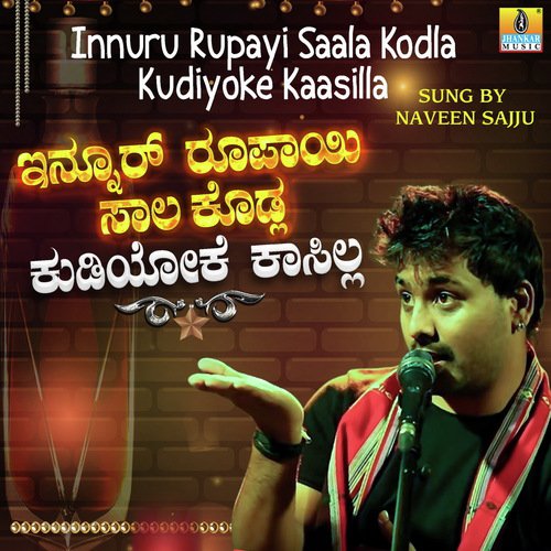 Innuru Rupayi Saala Kodla Kudiyoke Kaasilla - Chandan Shetty