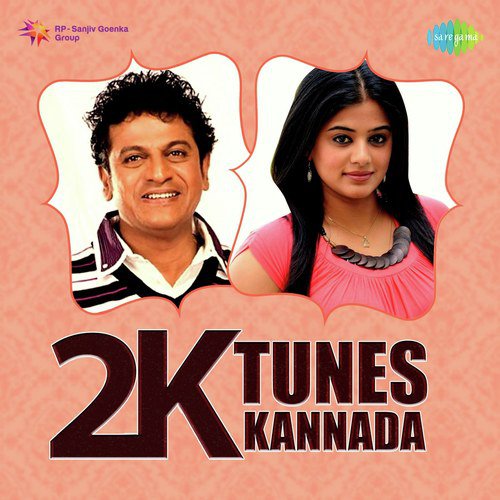 Kannalli Belli (From Coffee With My Wife) - Various Artists