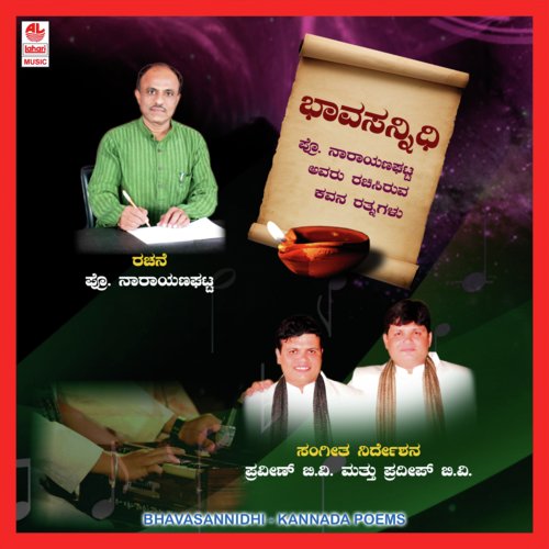 Besara - Praveen B V, Pradeep B V