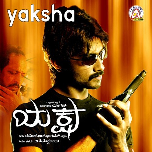 Yaksssha - Praveen B V, Pradeep B V