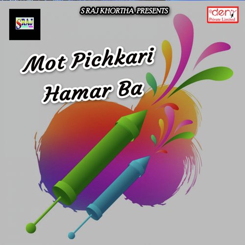 Piyab Daaru - Various Artists