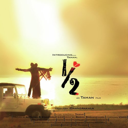 Rasika Rasika - Raghu Ragavendra, Babu Master