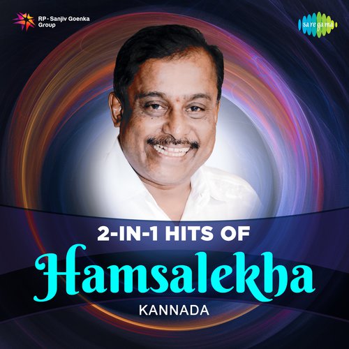 Obbane Obbane (From Sri Manjunatha) - Various Artists