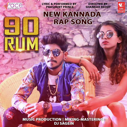 90 Rum - DJ Sagein