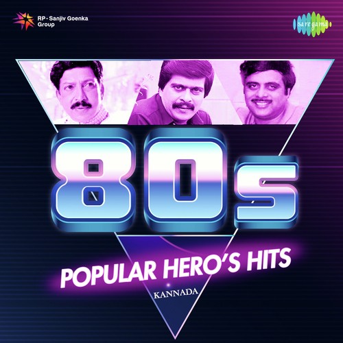 My Name Is Raj (From Haavina Hede) - Various Artists