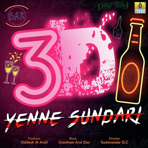 Yenne Sundari - Gautham Arul Das