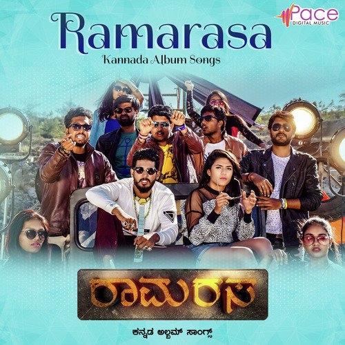 Ramarasa - Gautham Arul Das