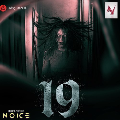 Nintha Neeru (Female Version) - Mithoon Sharma