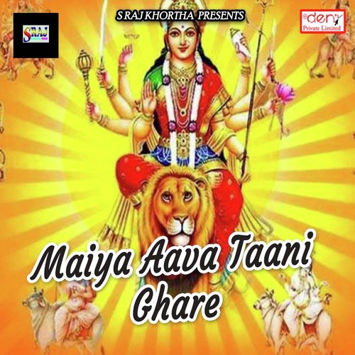 Bhet Wahi Raate Hoi - Various Artists