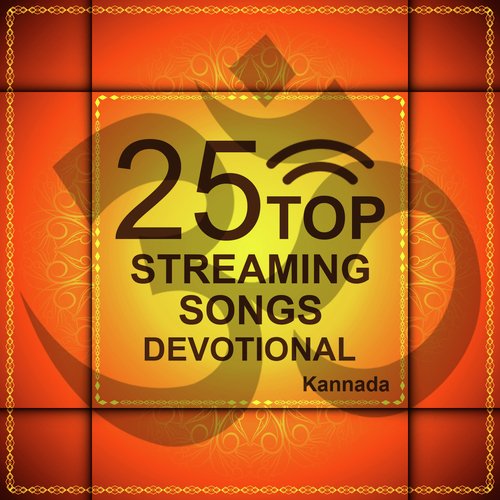 Chennappa Chenne Gowda - Various Artists