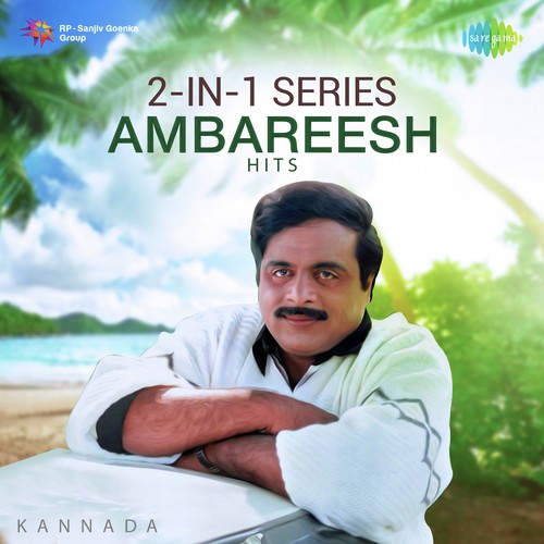Yari Gagi (From Bhajari Bete) - Various Artists