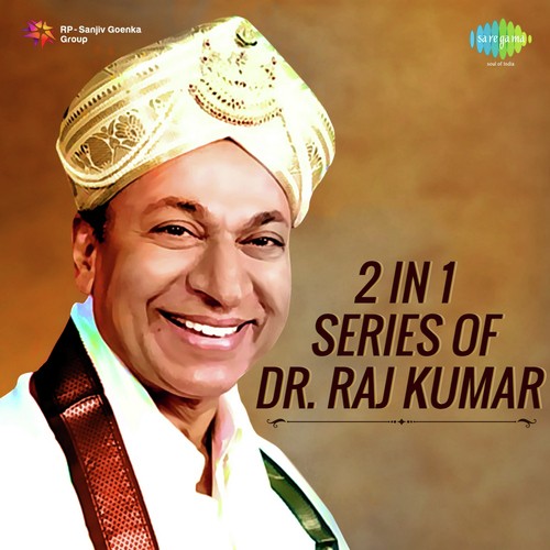 Title Music (From Mayura) - Various Artists