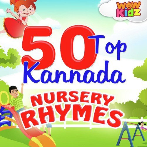 Naagara Haavani - WowKidz