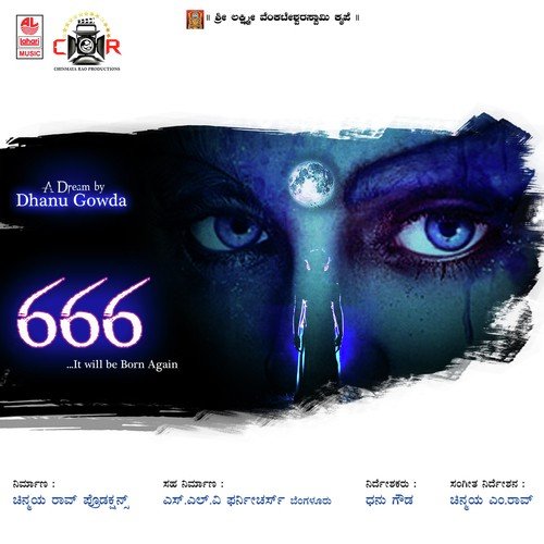 Kannal Neenu - Chinmaya.M. Rao