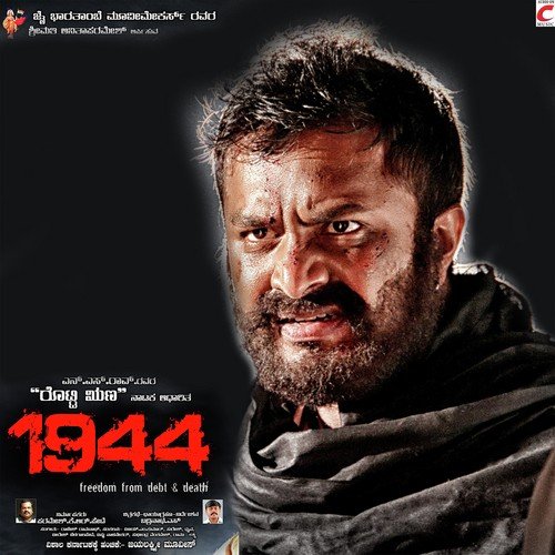 Prathi Edeyalli - Rajesh Ramnath