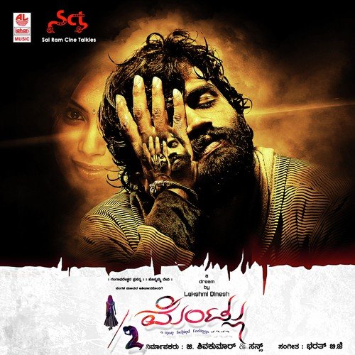 Alemariyagi - Bharath B J