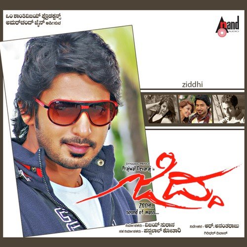 Olavade Neenu - Giridhar Divan