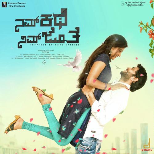 Killing Smile - Sangeetha Rajeev