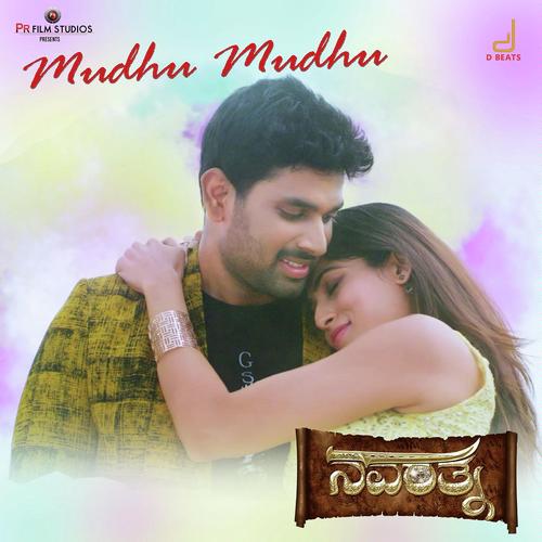 Muddu Muddu - Hariharan, Chinmaya M Rao