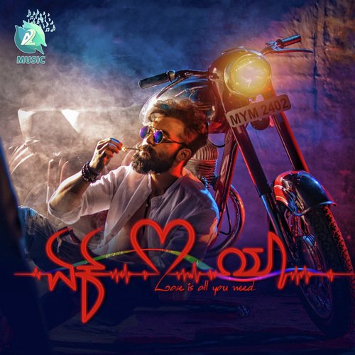 Yaare Yaare (From Ek Love Ya) - Armaan Malik, Arjun Janya