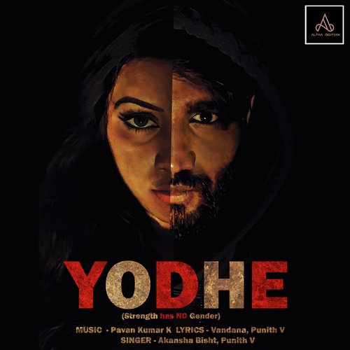 Yodhe - Pavan Kumar K.