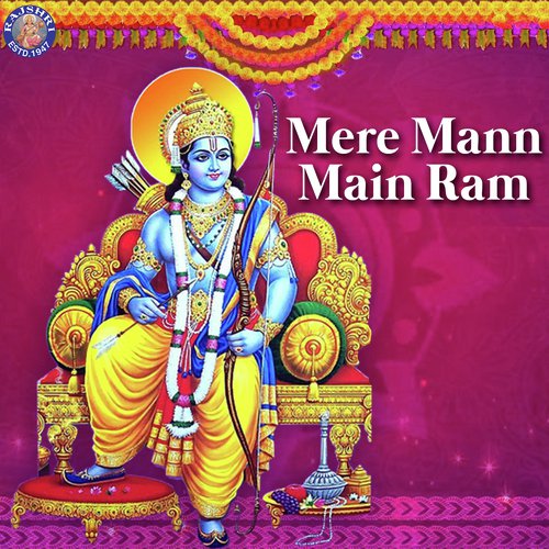 Om Jai Jagdish Hare (Rajalakshmi) - Various Artists