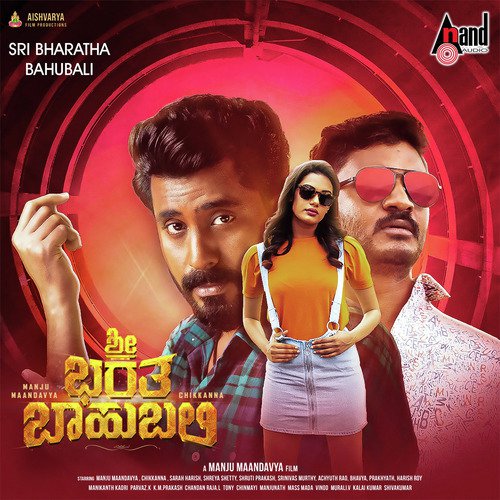 Kannalle Kannalle - Kalyan Manjunath