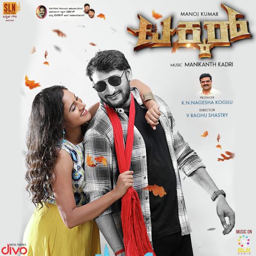 Beesuva Thangaali - Kalyan Manjunath