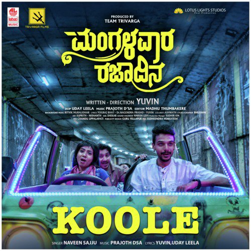 Koole (From Mangalavara Rajaadina) - Kalyan Manjunath