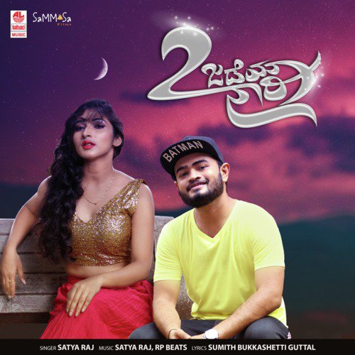 Eradu Jadeya Naari - Kalyan Manjunath
