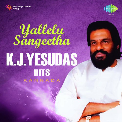 Maanavaro Neevu Daanavaro (From Hemavathi) - Various Artists