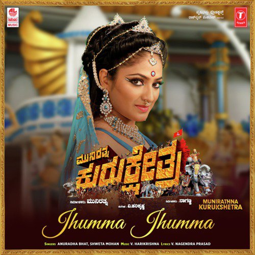 Jhumma Jhumma (From Munirathna Kurukshetra) - Anuradha Bhat, V. Harikrishna