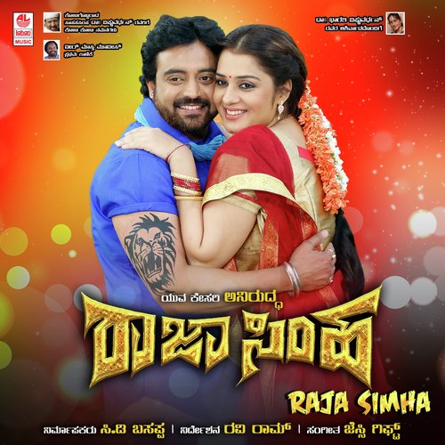 Bandha Devara Haage - Anuradha Bhat, V. Harikrishna