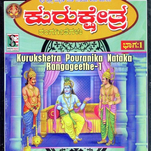 Kurukshetra - Anuradha Bhat, V. Harikrishna
