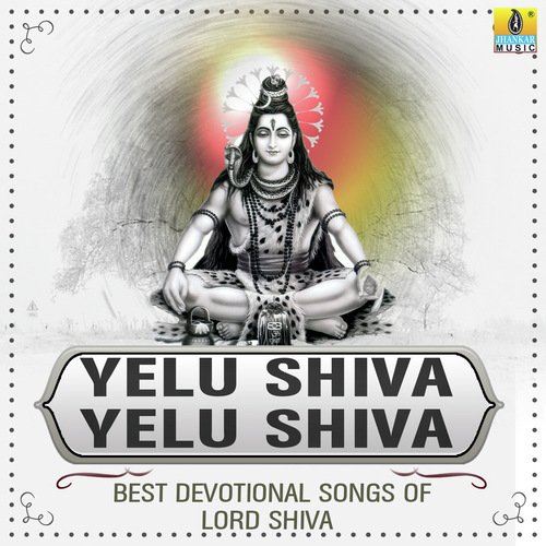 Sathyam Shivam Sundaram - Various Artists