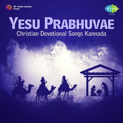 Kondaduva - Various Artists