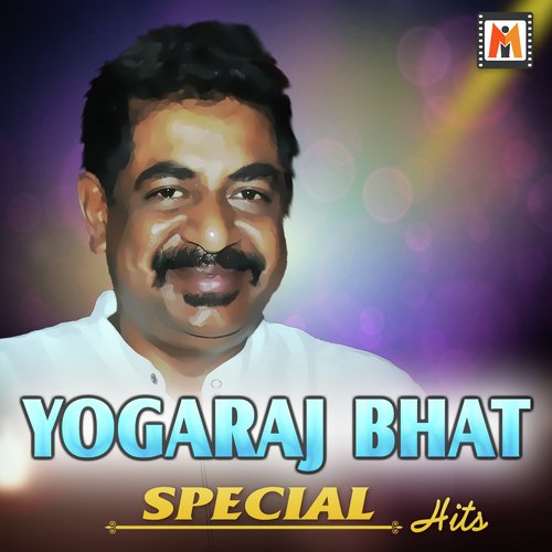 Hrudaya Mugulu Nagalu (From Janumada Galathi) - Various Artists