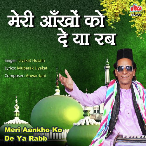 Meri Aankho Ko De Ya Rabb - Anwar Jani