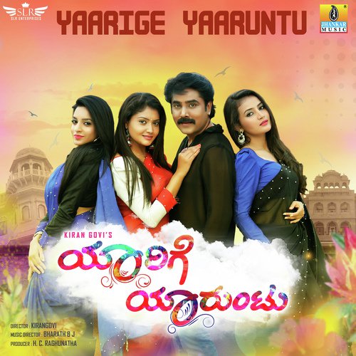Hrudaya Haadalu - Bharath B J