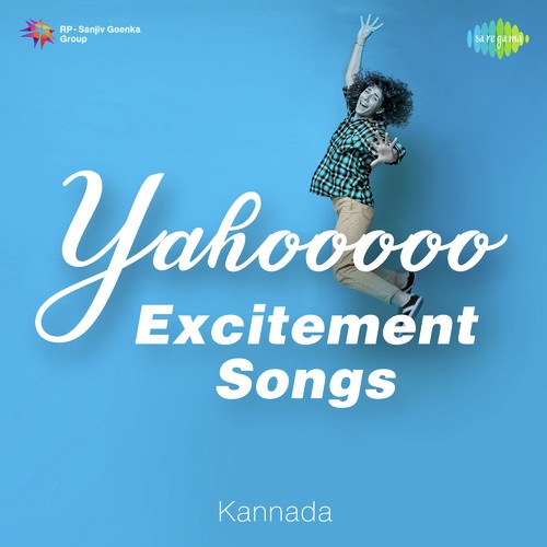 Kaddu Mucchi (From Pulikeshi) - Various Artists