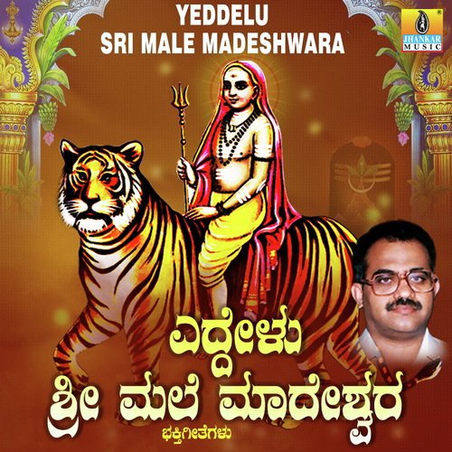Khaviya Thotkondu - Samrat