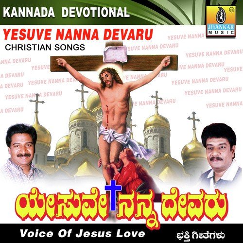 Alleluya - Samrat