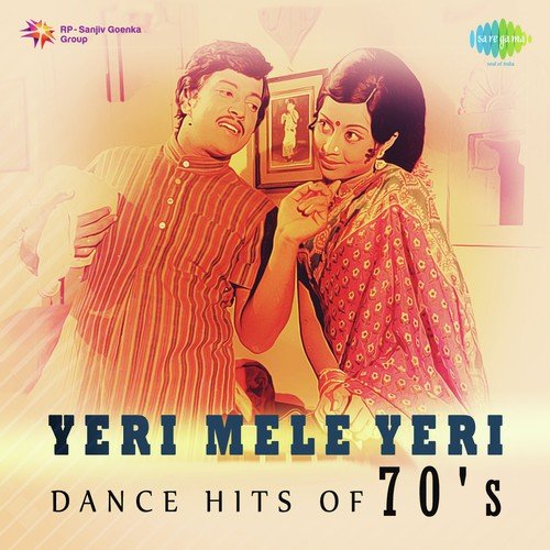 Naguveyaa Henna (From Premada Kaanike) - Salil Chowdhury