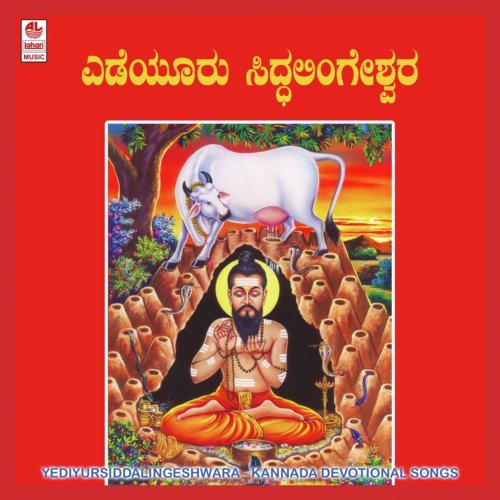 Kangala Theredenna - Nudi .M.S