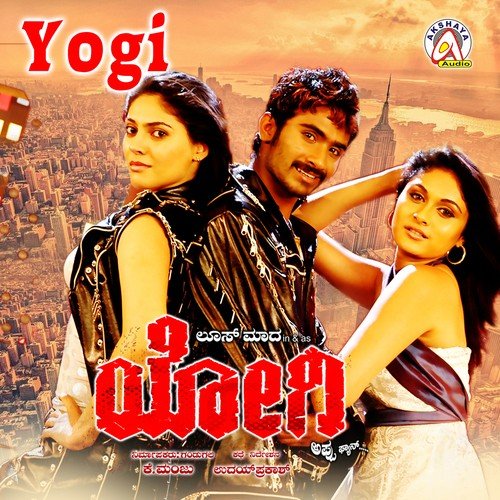 Brucelee Vamsha - Emil